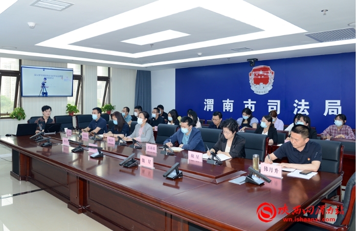 渭南市司法局组织召开政治轮训（第一期）专题辅导讲座（组图）