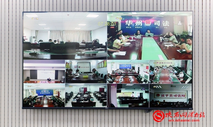 渭南市司法局组织召开政治轮训（第一期）专题辅导讲座（组图）