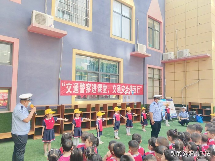2022年6月1日 渭南政法一线微报（组图）
