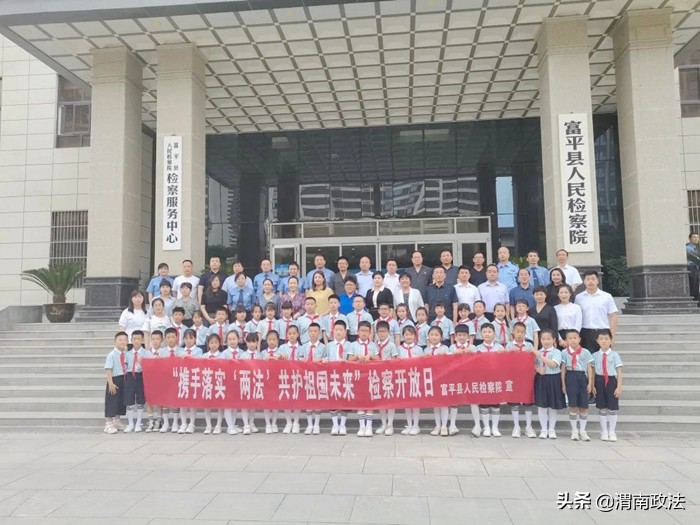 2022年6月1日 渭南政法一线微报（组图）