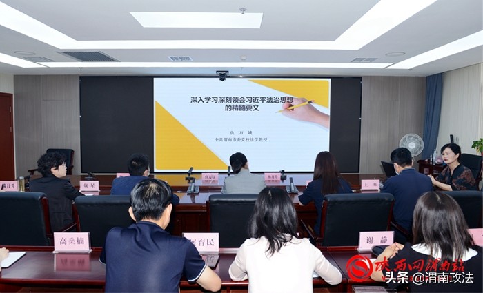 2022年6月1日 渭南政法一线微报（组图）