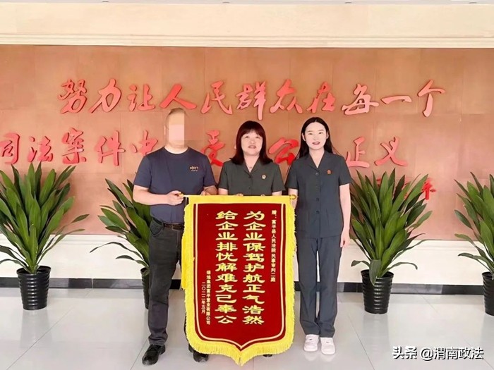 2022年6月1日 渭南政法一线微报（组图）
