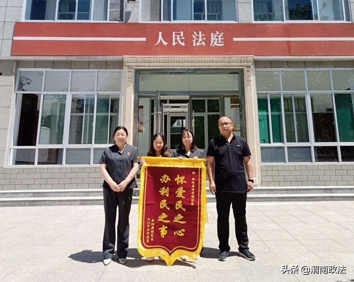 2022年6月1日 渭南政法一线微报（组图）