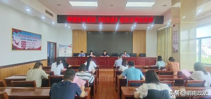 2022年6月1日 渭南政法一线微报（组图）