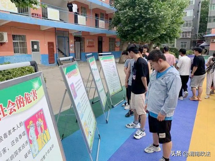 2022年6月1日 渭南政法一线微报（组图）