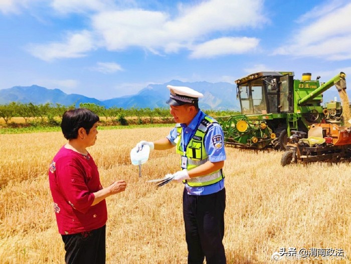 2022年6月1日 渭南政法一线微报（组图）
