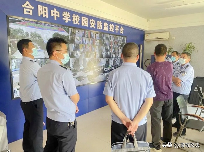 2022年6月1日 渭南政法一线微报（组图）