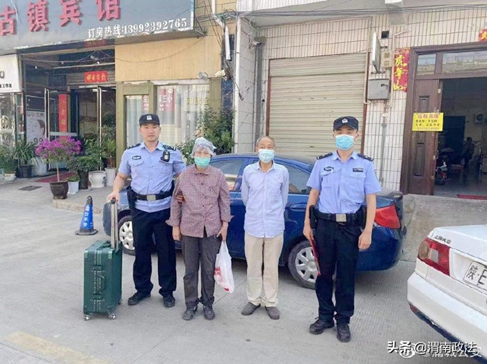 2022年6月1日 渭南政法一线微报（组图）