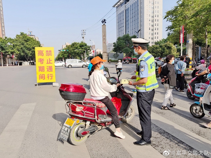 2022年6月8日 渭南政法一线微报（组图）