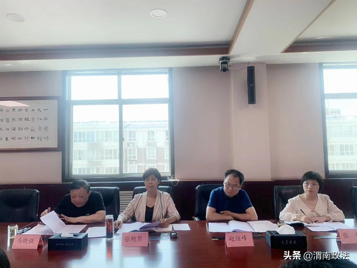 渭南中院党组成员、副院长张艳琴赴华州区法院调研督导工作（图）