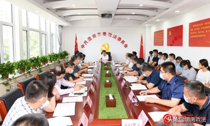6月第一、二周 渭南政法工作综述(组图)