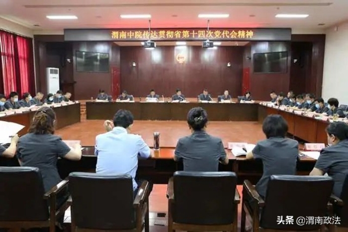 6月第一、二周 渭南政法工作综述(组图)