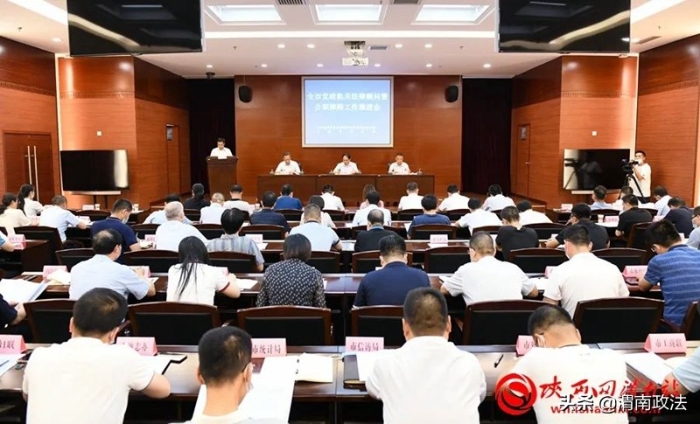 6月第一、二周 渭南政法工作综述(组图)