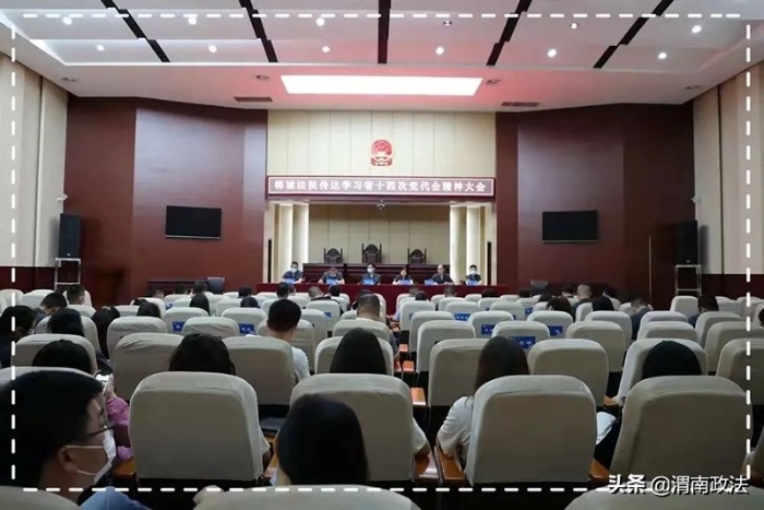 6月第一、二周 渭南政法工作综述(组图)