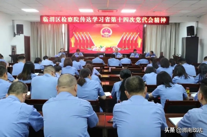 6月第一、二周 渭南政法工作综述(组图)