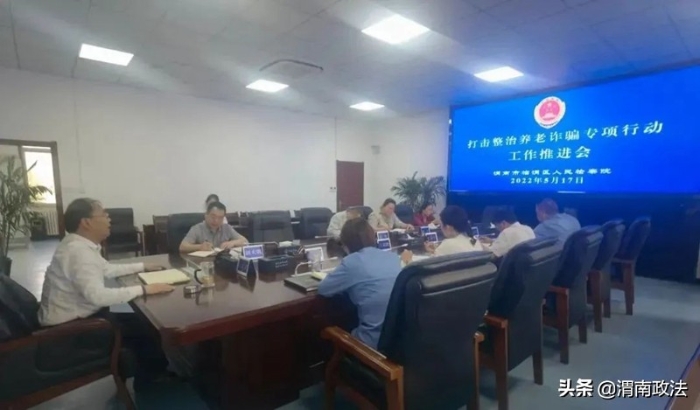 6月第一、二周 渭南政法工作综述(组图)
