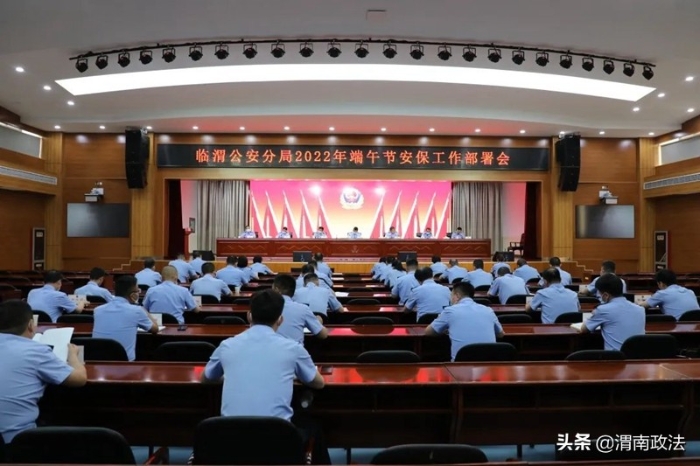 6月第一、二周 渭南政法工作综述(组图)