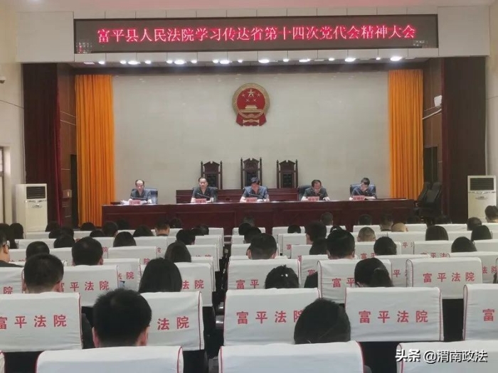 6月第一、二周 渭南政法工作综述(组图)