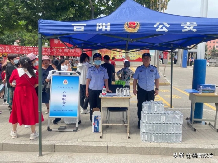 6月第一、二周 渭南政法工作综述(组图)