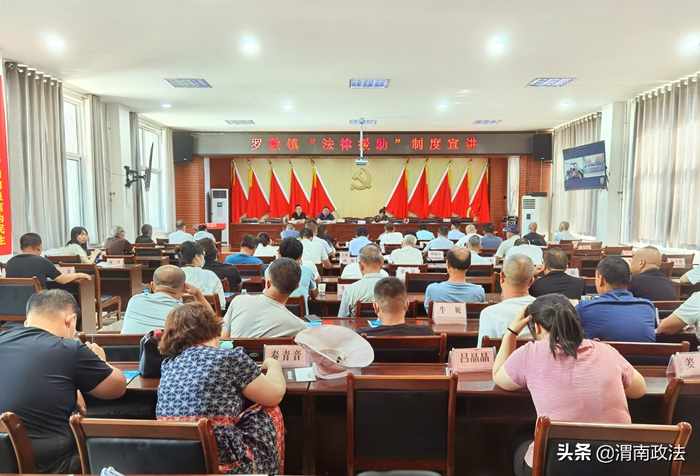 2022年6月13日 渭南政法一线微报（组图）