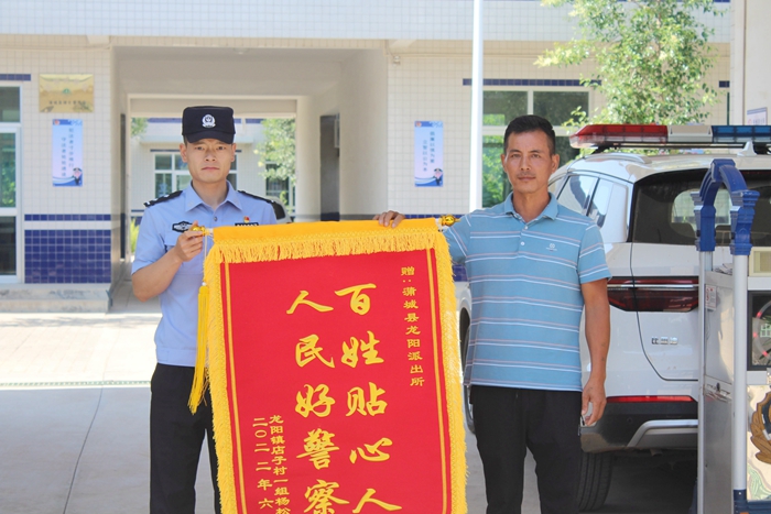 2022年6月13日 渭南政法一线微报（组图）