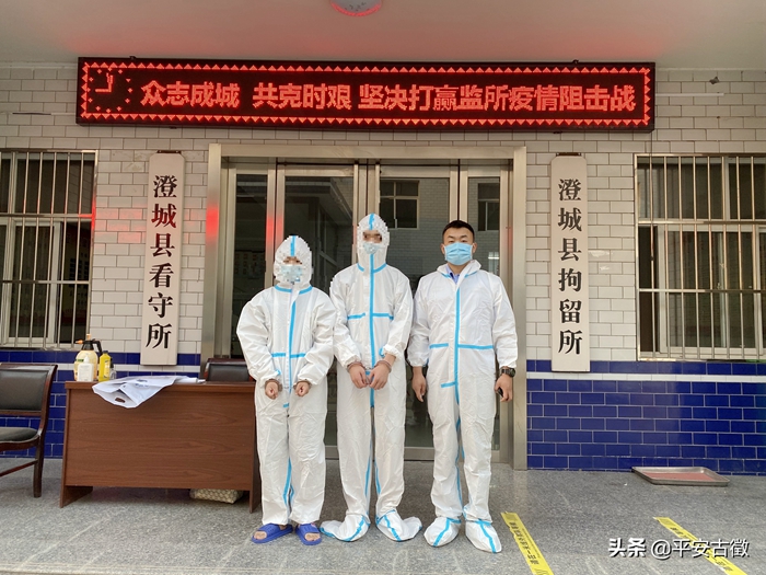 2022年6月13日 渭南政法一线微报（组图）