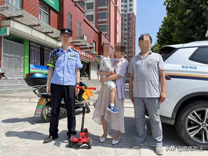 2022年6月13日 渭南政法一线微报（组图）