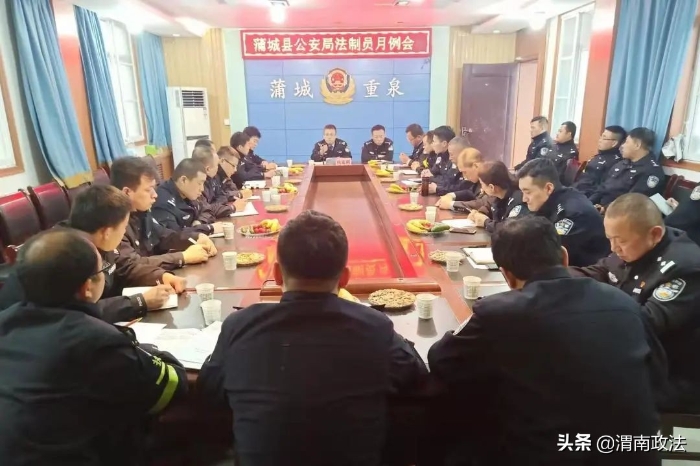 喜讯！渭南市公安局连续五年荣获全省执法质量考核评议优胜组织单位