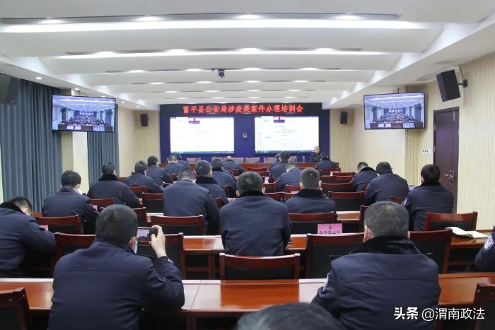 喜讯!渭南市公安局连续五年荣获全省执法质量考核评议优胜组织单位
