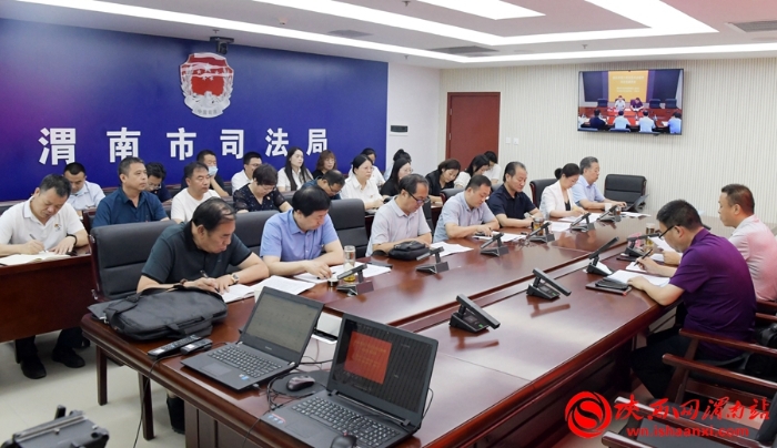 渭南市律师行业党委举办省第十四次党代会精神宣讲专题党课讲座（组图）