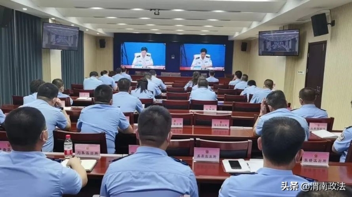 全市公安机关学习贯彻省第十四次党代会精神专题宣讲视频会议召开（图）