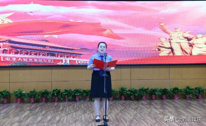 渭南市检察院举办“庆七一·喜迎二十大---颂党恩、保平安、迎盛会”主题演讲比赛(组图)