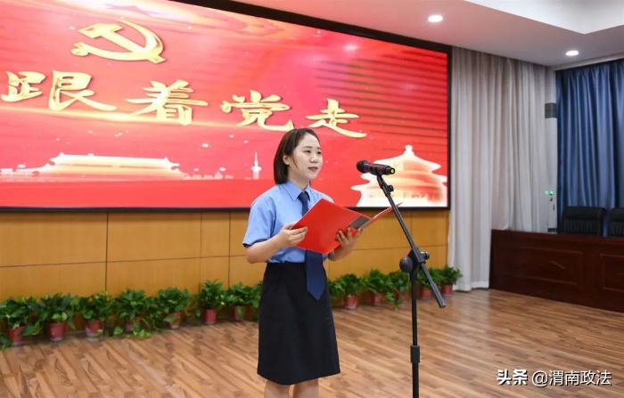 渭南市检察院举办“庆七一·喜迎二十大---颂党恩、保平安、迎盛会”主题演讲比赛(组图)