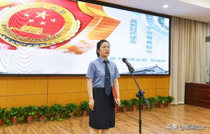 渭南市检察院举办“庆七一·喜迎二十大---颂党恩、保平安、迎盛会”主题演讲比赛(组图)