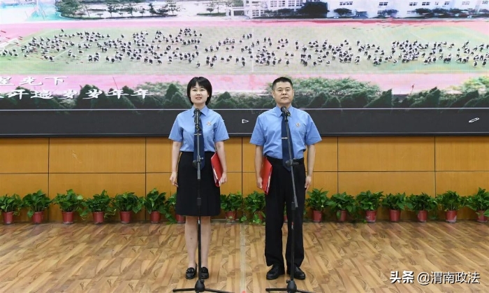 渭南市检察院举办“庆七一·喜迎二十大---颂党恩、保平安、迎盛会”主题演讲比赛(组图)