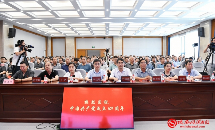 渭南中院举行全市法院“喜迎二十大 奋进新征程”庆“七一”系列活动（组图）