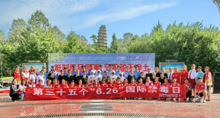 合阳县组织开展2022年国际禁毒日大型文化宣传活动。