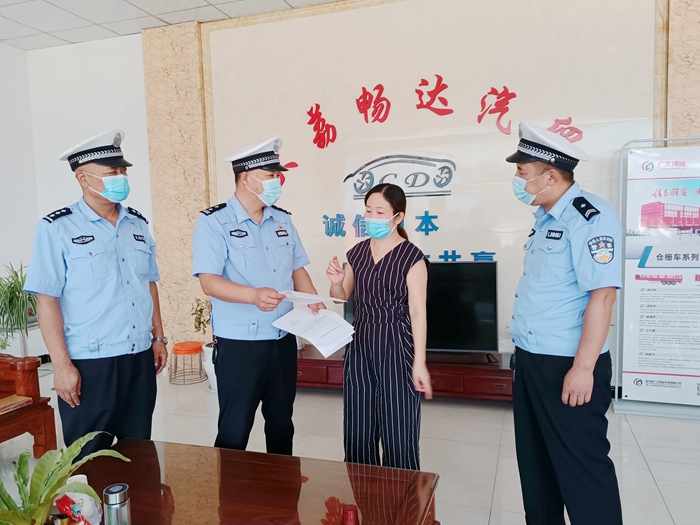 2022年7月4日 渭南政法一线微报（组图）