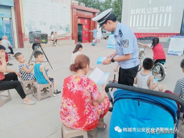 2022年7月6日 渭南政法一线微报（组图）