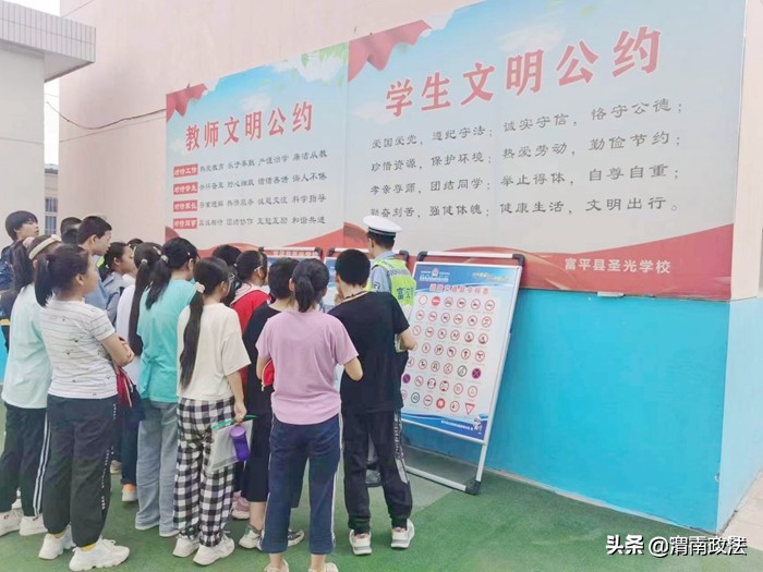 2022年7月6日 渭南政法一线微报（组图）