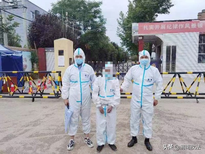 2022年7月6日 渭南政法一线微报（组图）