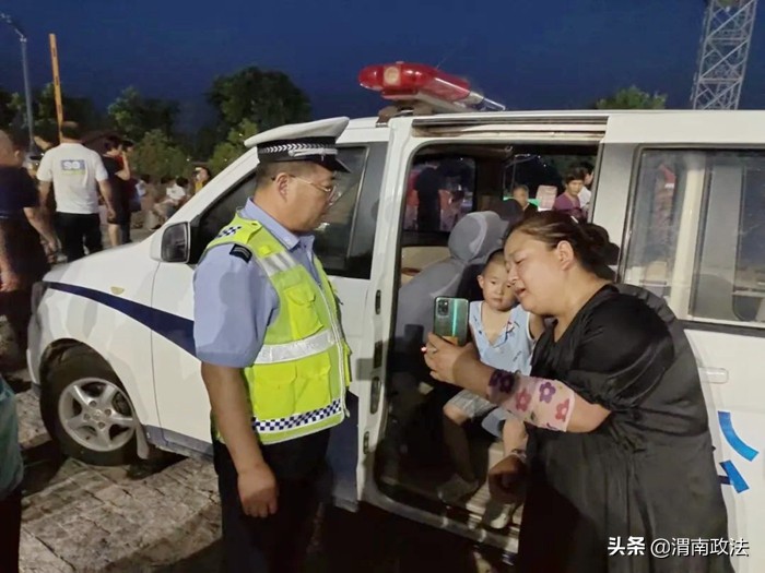 2022年7月6日 渭南政法一线微报（组图）