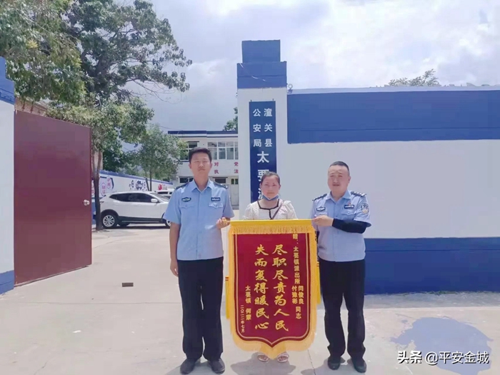 2022年7月8日 渭南政法一线微报（组图）