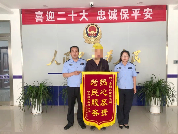 2022年7月8日 渭南政法一线微报（组图）