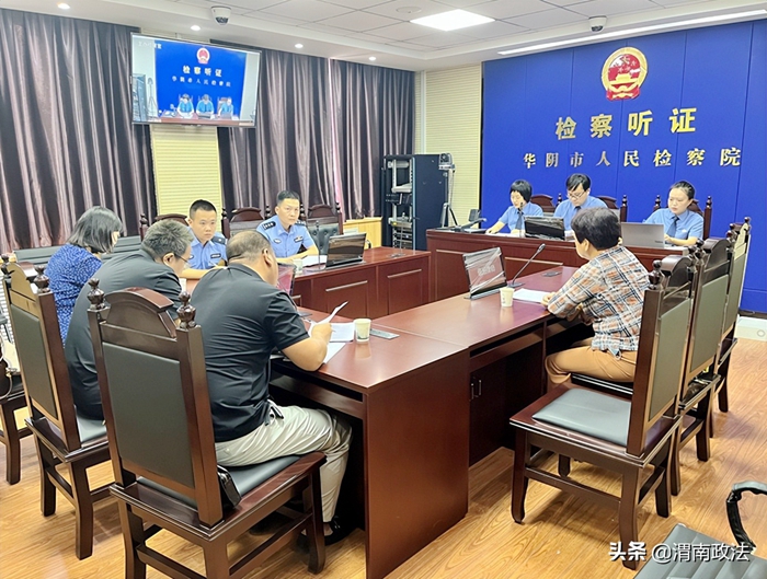 2022年7月9日 渭南政法一线微报（组图）