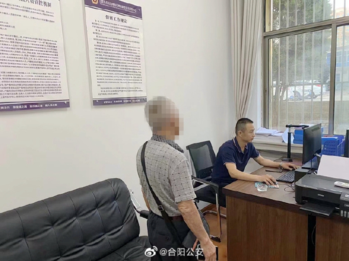 2022年7月9日 渭南政法一线微报（组图）