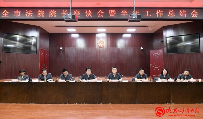 2渭南中院领导班子成员、各部门负责人参加会议。记者 许艾学 摄