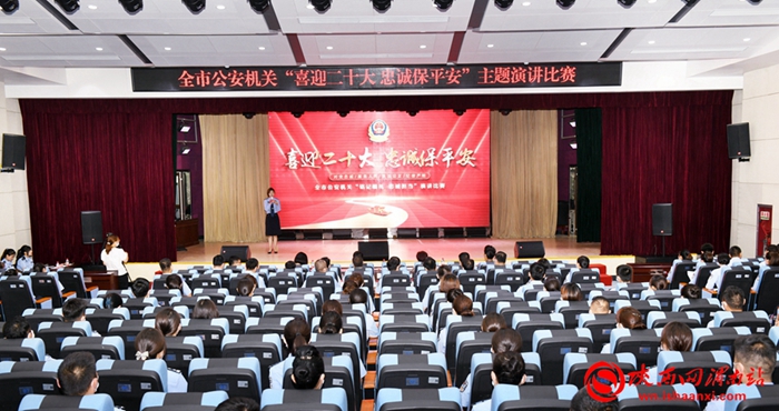 7月12日，全市公安机关“喜迎二十大 忠诚保平安”主题演讲比赛举行。记者 许艾学摄