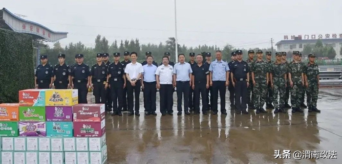合阳县委、县政府领导慰问省际公安检查站执勤民辅警。