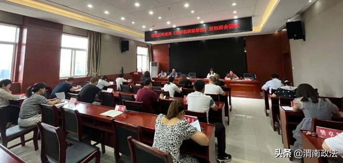 澄城县司法局开展《反有组织犯罪法》应知应会测试。